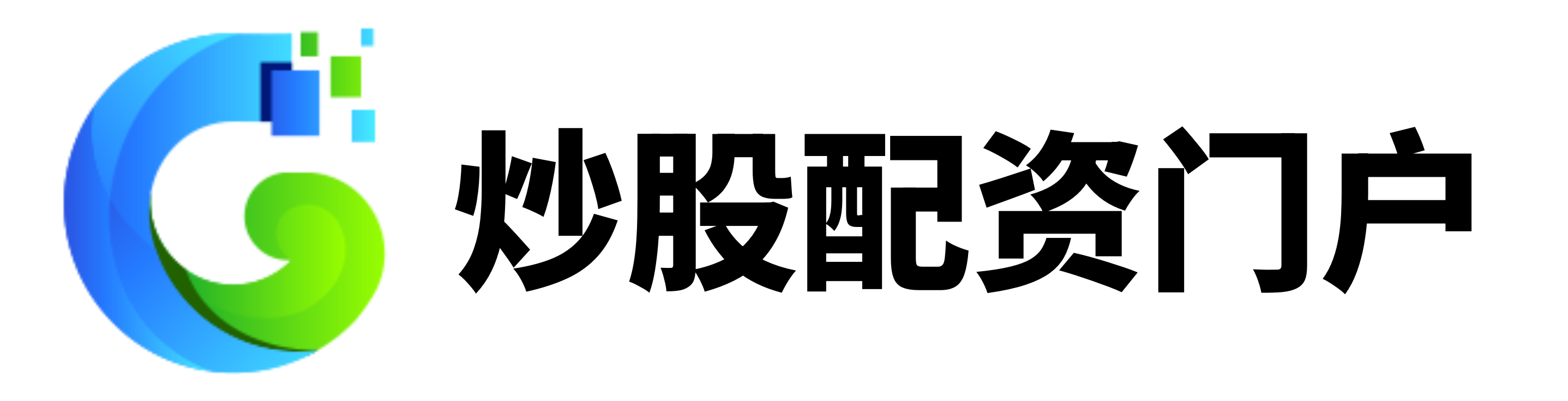 鑫旺资管